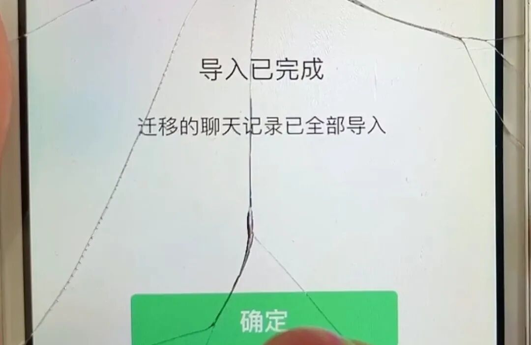 没带手机登录微信_没手机登陆微信_登录微信带没手机怎么办