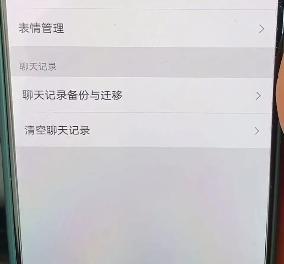 没手机登陆微信_没带手机登录微信_登录微信带没手机怎么办