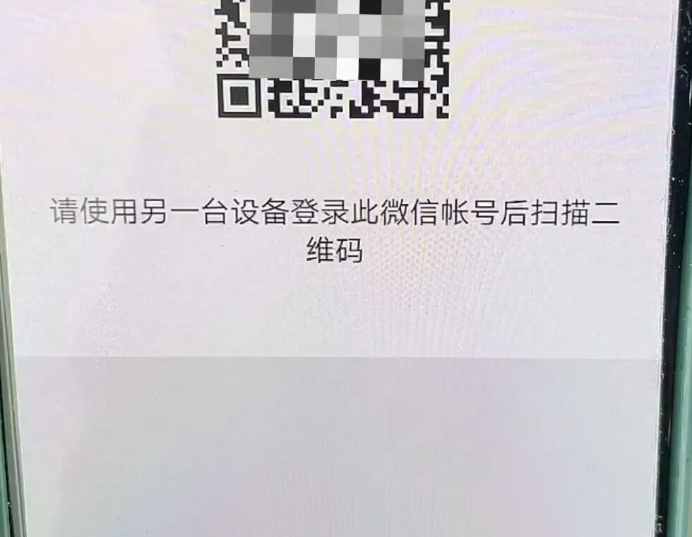 没带手机登录微信_没手机登陆微信_登录微信带没手机怎么办
