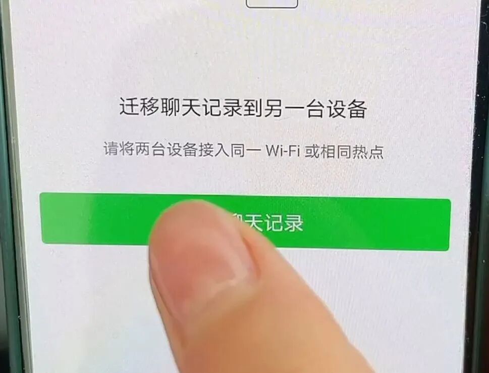 没带手机登录微信_没手机登陆微信_登录微信带没手机怎么办