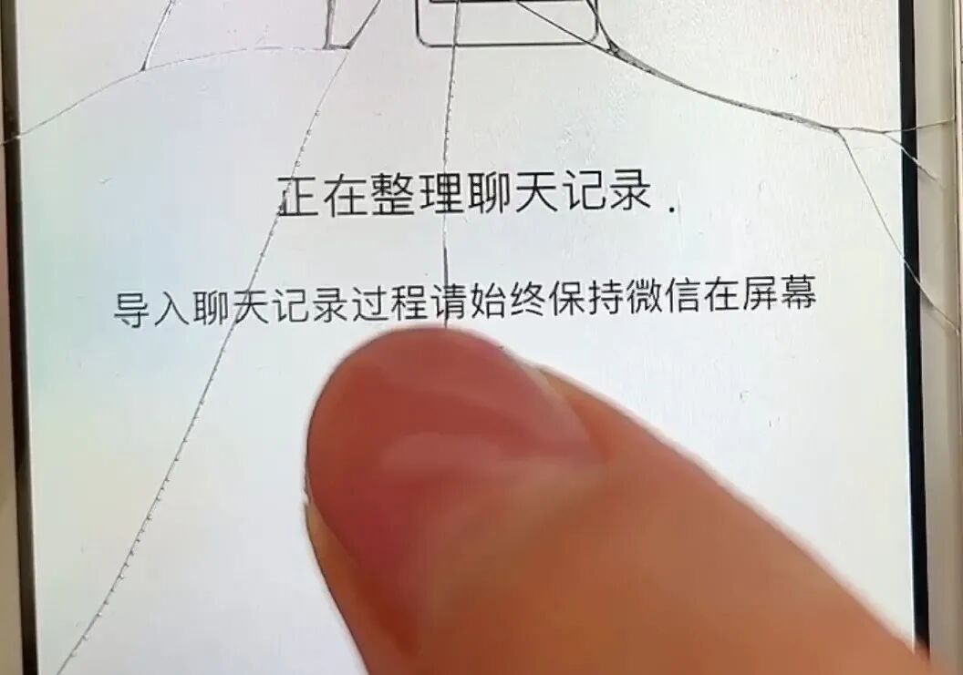 没手机登陆微信_登录微信带没手机怎么办_没带手机登录微信