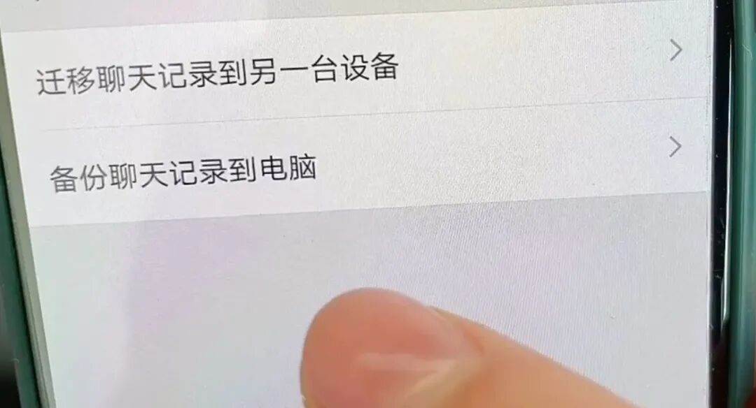 没带手机登录微信_登录微信带没手机怎么办_没手机登陆微信