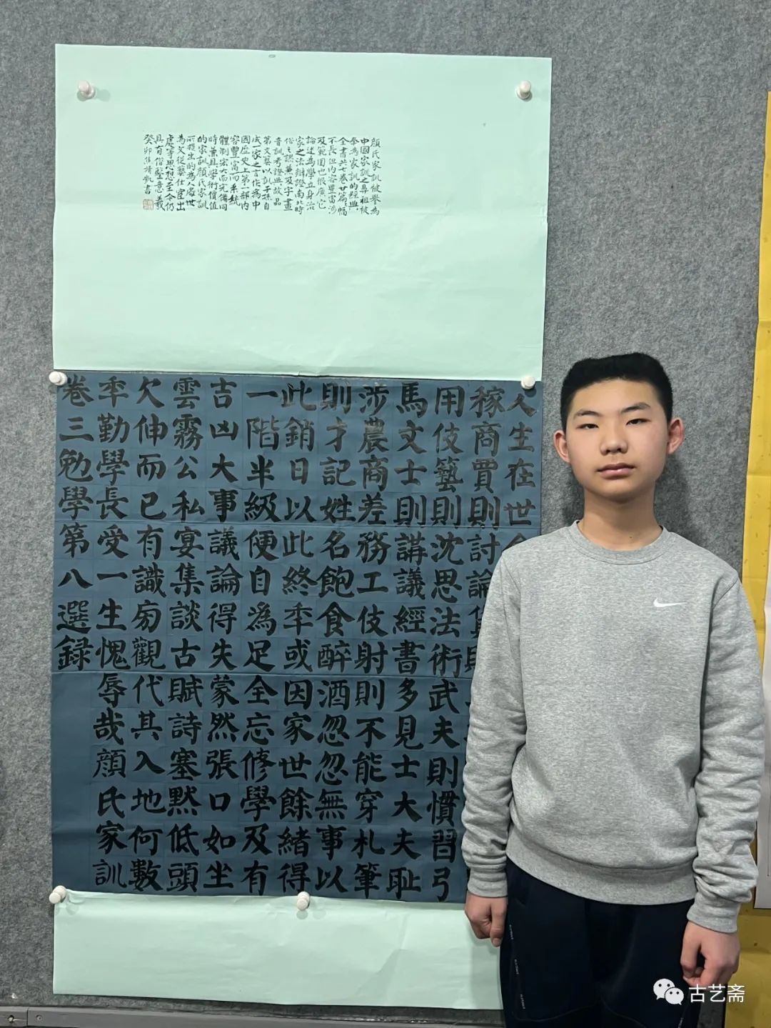 书法培训