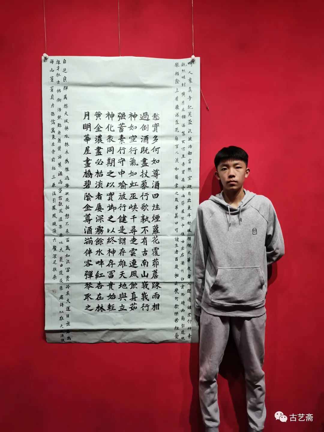 书法培训
