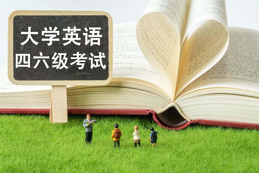 英语四级准考证号怎么查询(2021年英语四级准考证号怎么查)