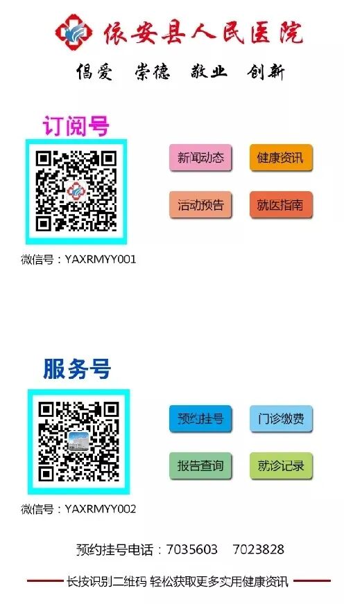 活检钳怎么消毒【健康科普】胃肠镜检查18问——关于胃肠镜你想知道的都在这里！_https://www.jmylbn.com_新闻资讯_第5张