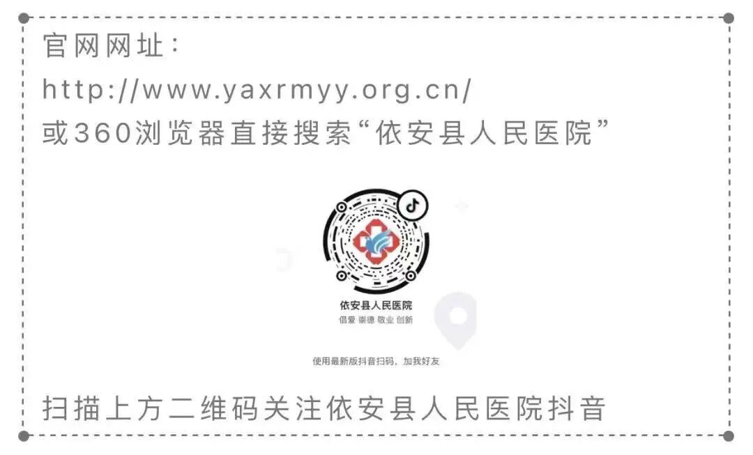 活检钳怎么消毒【健康科普】胃肠镜检查18问——关于胃肠镜你想知道的都在这里！_https://www.jmylbn.com_新闻资讯_第3张