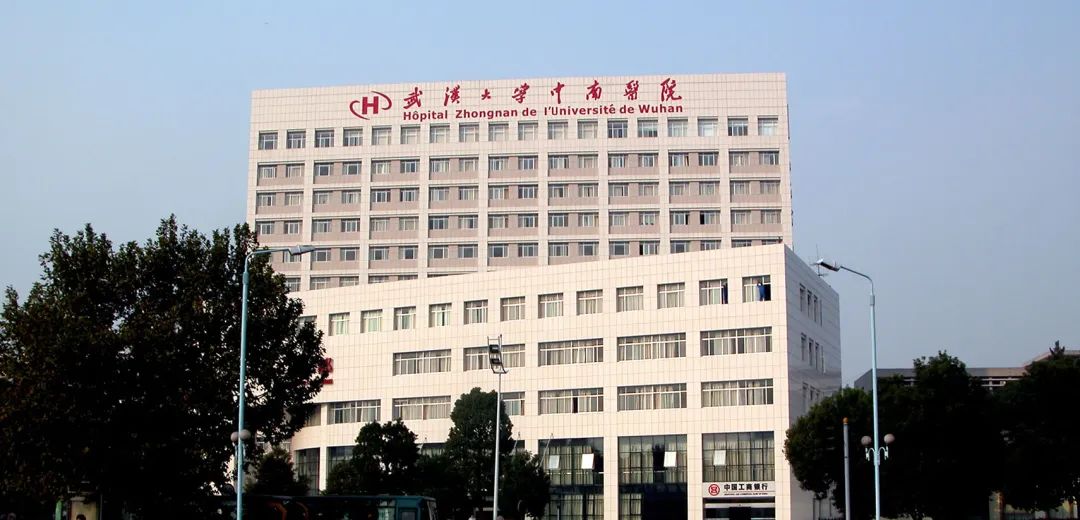 医疗建筑 中信建筑设计研究总院有限公司