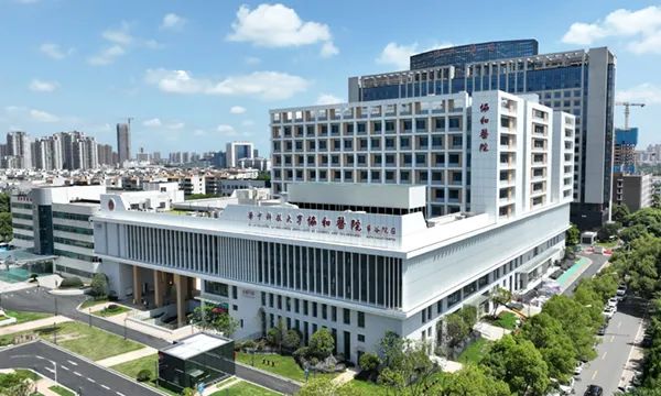 医院概况-华中科技大学同济医学院附属协和医院