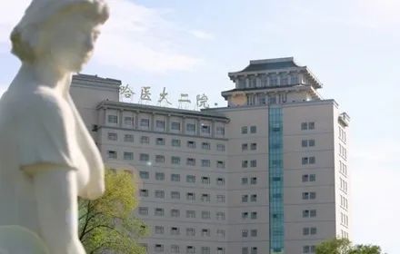 哈尔滨医科大学附属第二医院医院简介-健康160网