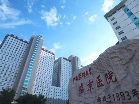 2023辽宁试管婴儿医院排名更新，附口碑最好的医院推荐-贝贝壳