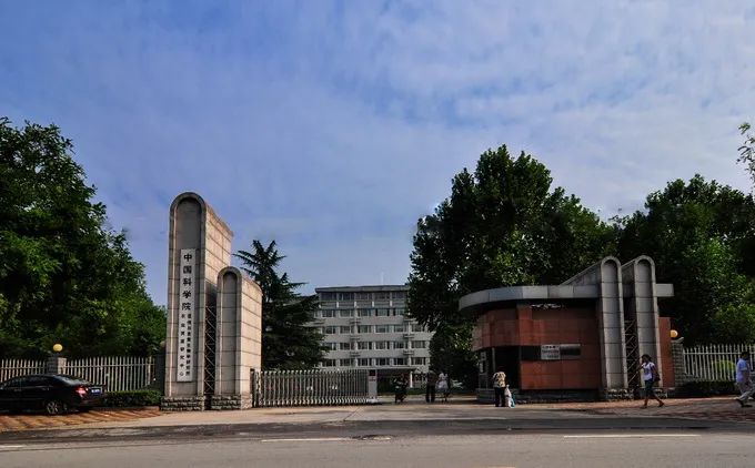 所内风光----中国科学院遗传发育所农业资源研究中心