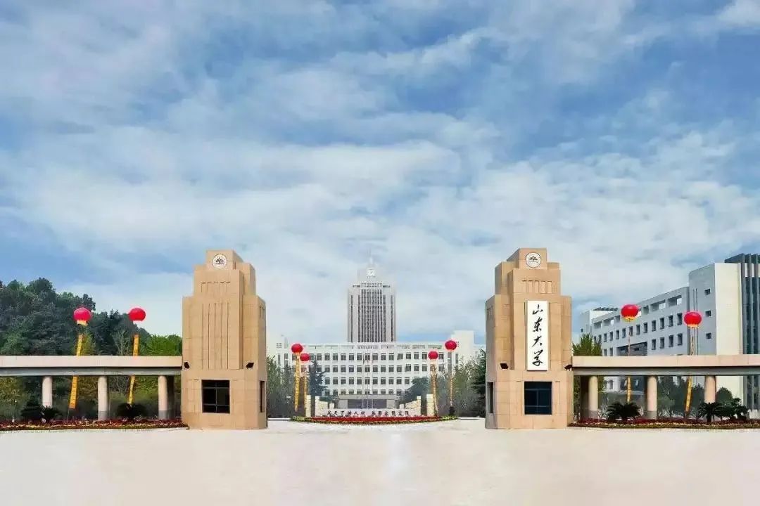 山东大学简介_德行教育官网