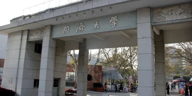 2021同济大学-旅游攻略-门票-地址-问答-游记点评，上海旅游旅游景点推荐-去哪儿攻略