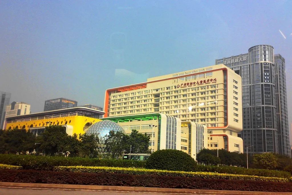 广州市妇女儿童医疗中心图册_360百科