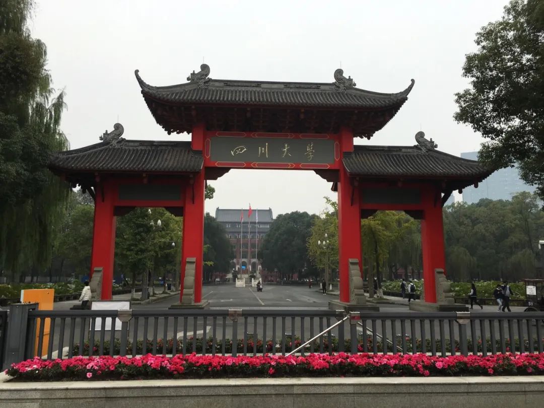 2019四川大学_旅游攻略_门票_地址_游记点评,成都旅游景点推荐 - 去哪儿攻略社区