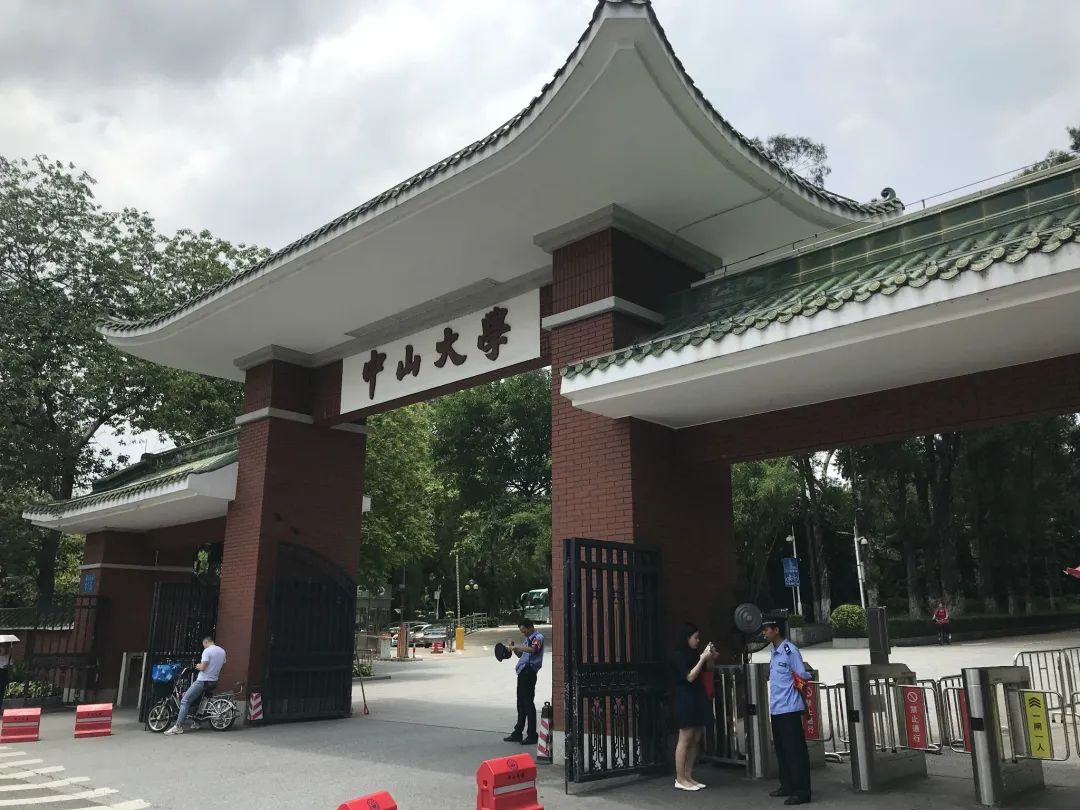 张雪峰说中山大学：排名第11，比北京航空航天大学排名高