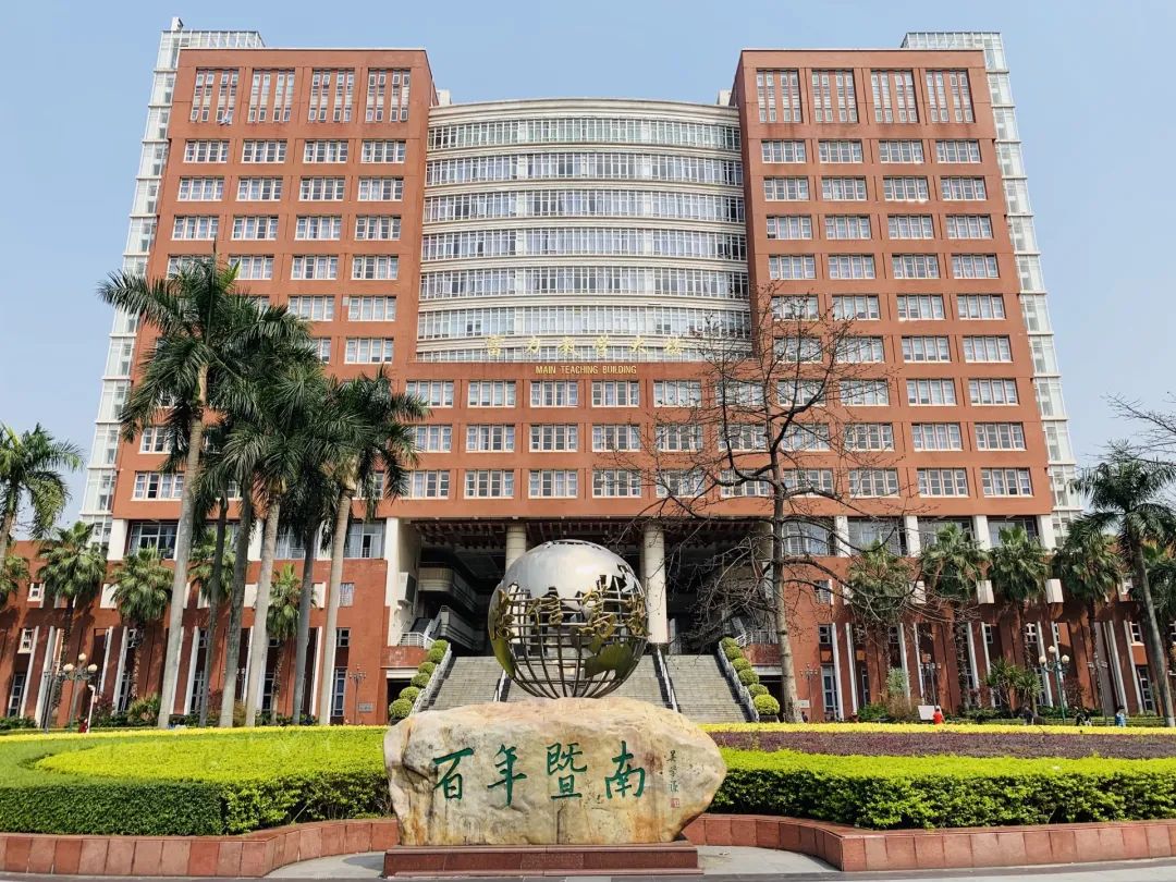 2019暨南大学-旅游攻略-门票-地址-问答-游记点评，广州旅游旅游景点推荐-去哪儿攻略