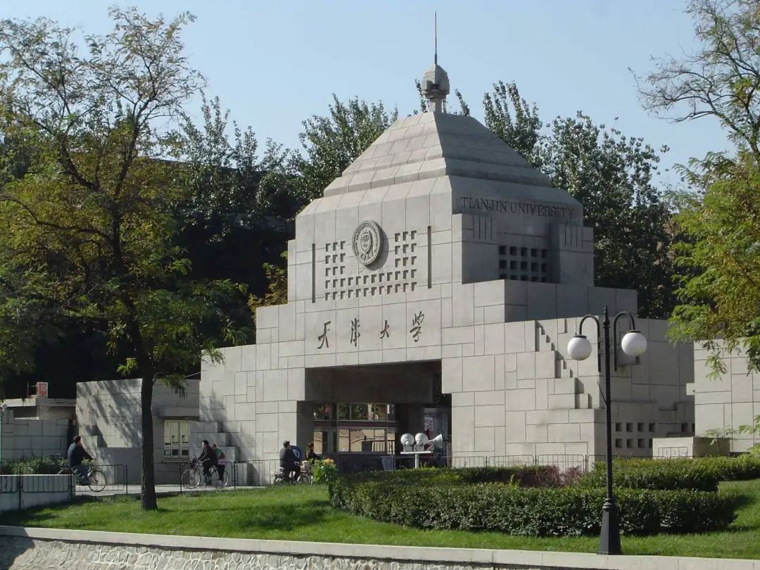 2021-2022年天津大学强基计划招生简章，报名入口，天大强基计划招生专业