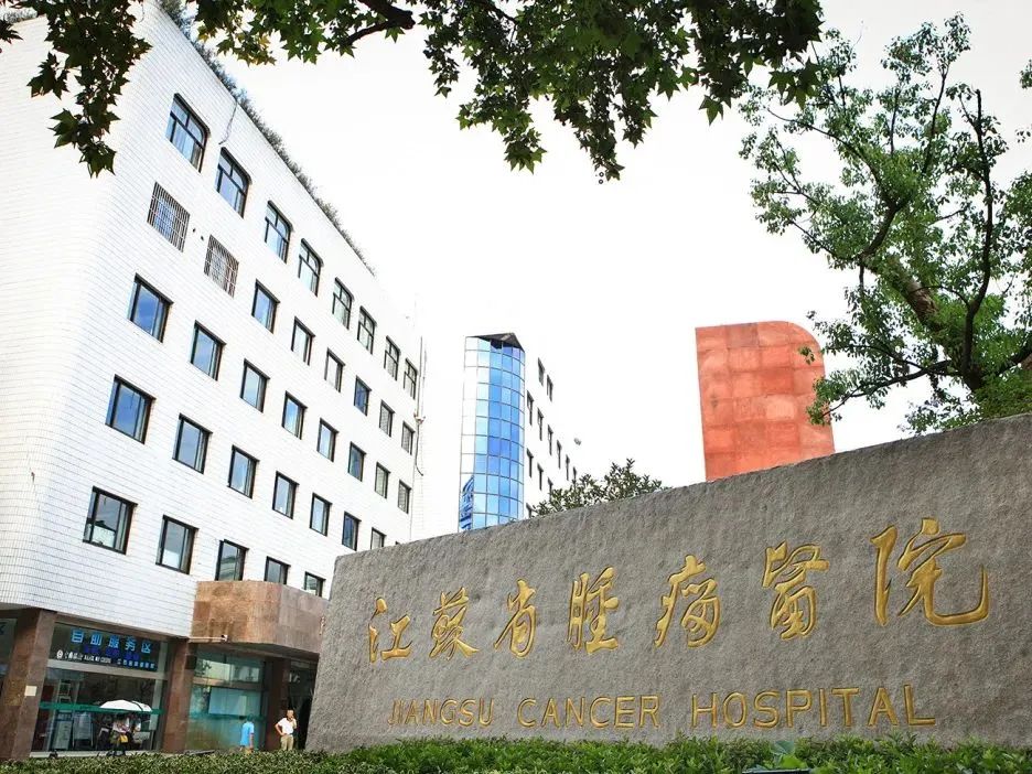 护航江苏省肿瘤医院，EK空调再获一家三甲医院认可！
