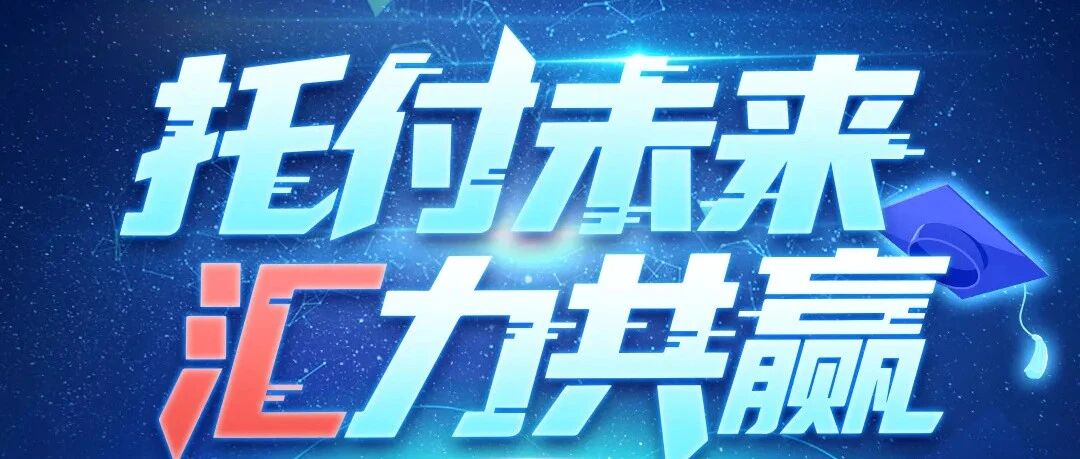汇达资产托管有限责任公司2026年实习