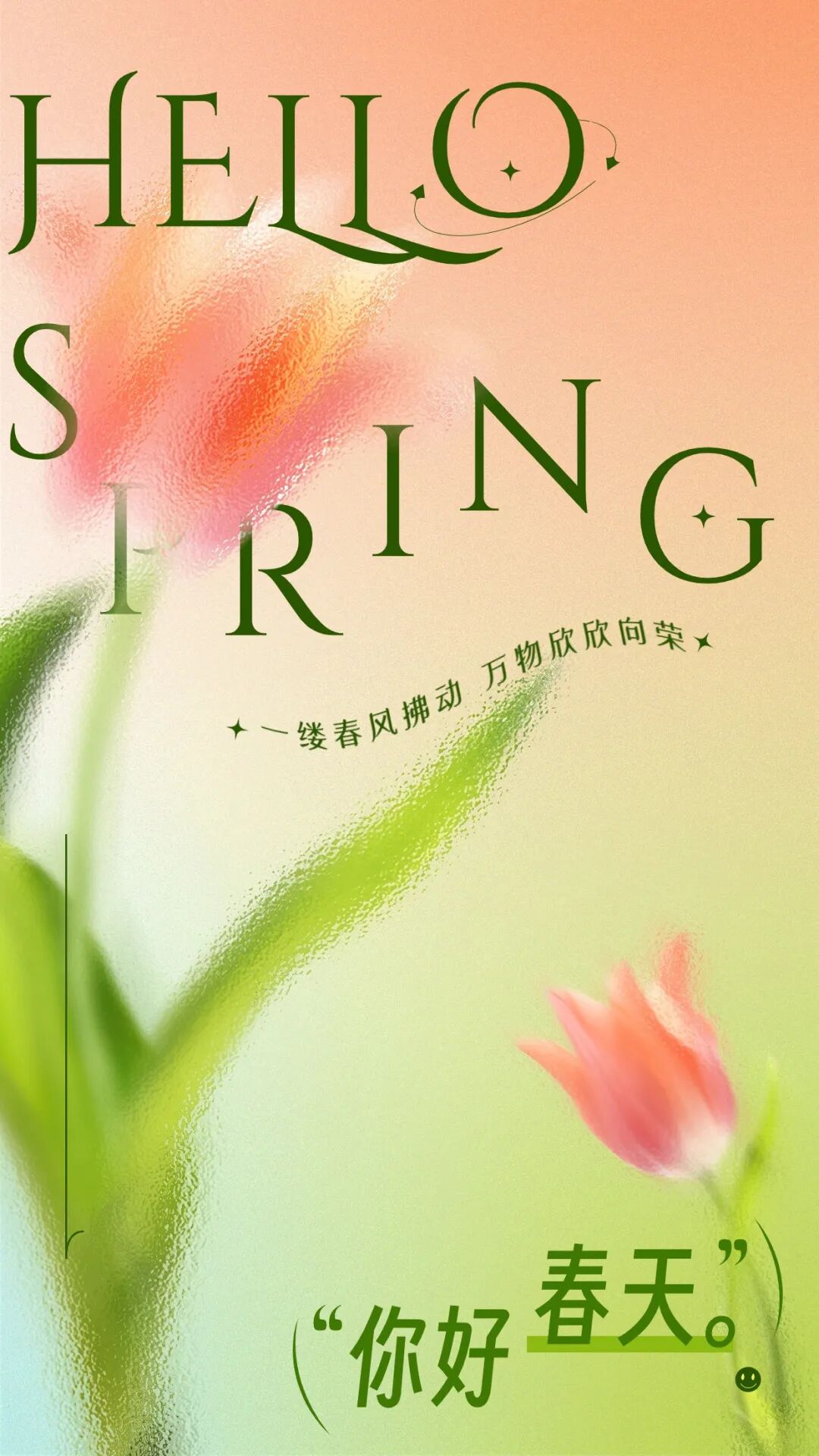 不如来蓝田踏青,泡汤,品美食,住民宿奔赴春日烂漫#1走进蓝田滋水公园