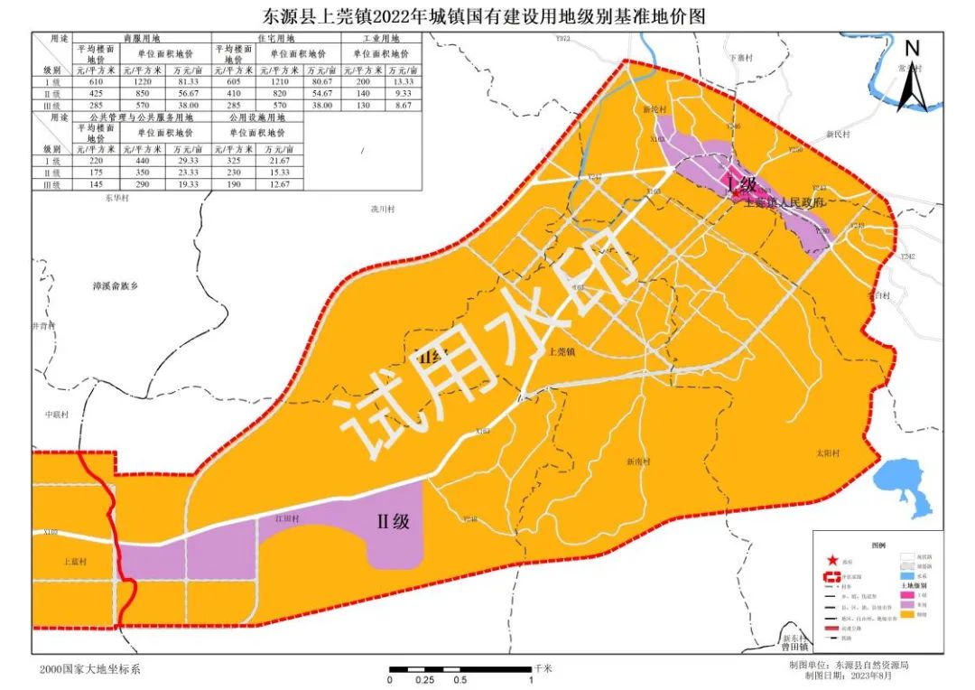 东源县乡镇地图图片