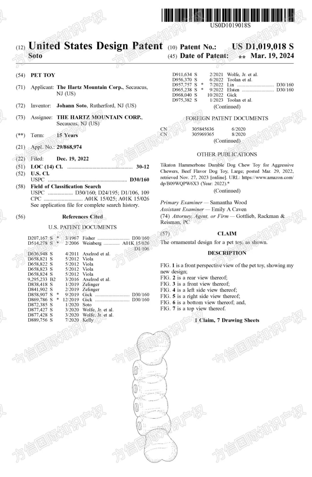 30+款产品高风险！3月大量灯具、玩具、家居用品等外观下证，备货规避！