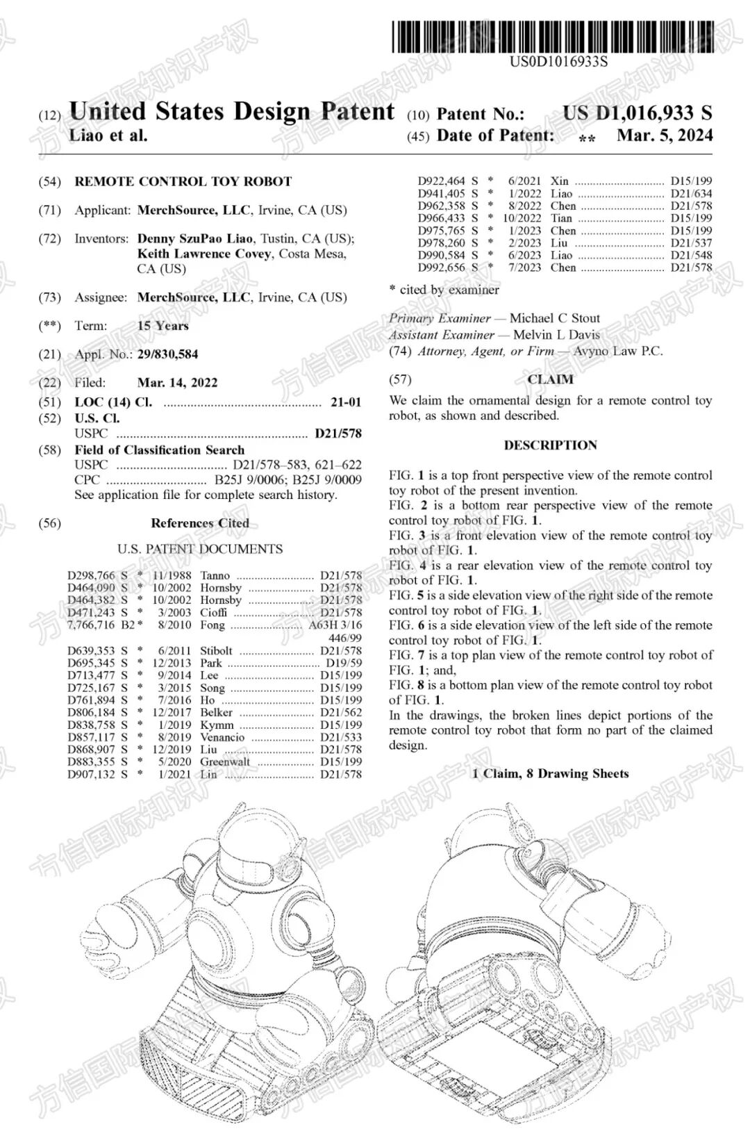 30+款产品高风险！3月大量灯具、玩具、家居用品等外观下证，备货规避！