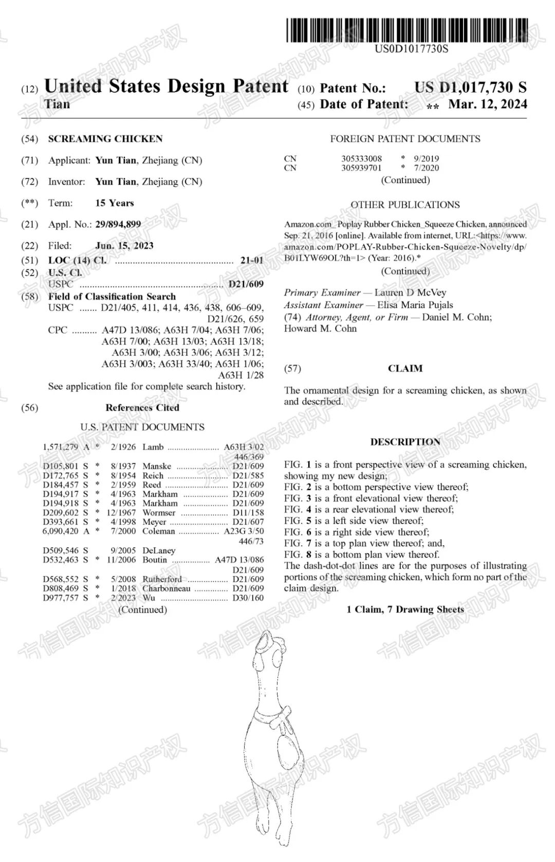 30+款产品高风险！3月大量灯具、玩具、家居用品等外观下证，备货规避！