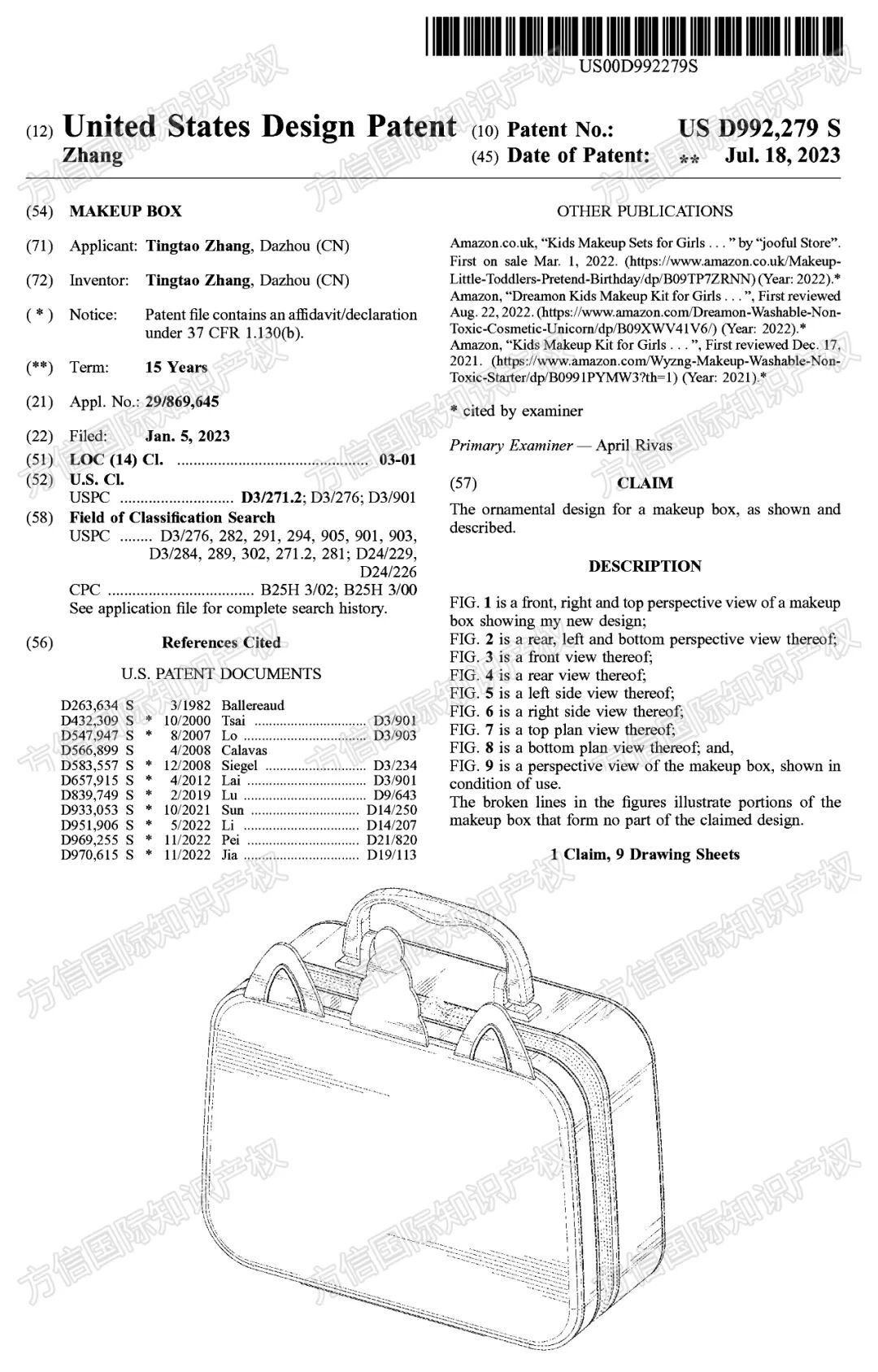 8款最新国人专利7月18下证！涉及玩具、厨具、家居用品……