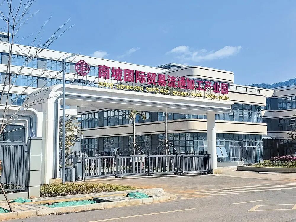 磨憨南坡国际贸易流通加工产业园。 本报记者 张雁群摄.jpg