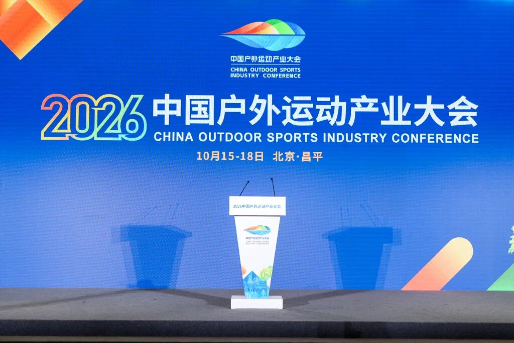 深一度 | 中国户外运动产业正在下沉