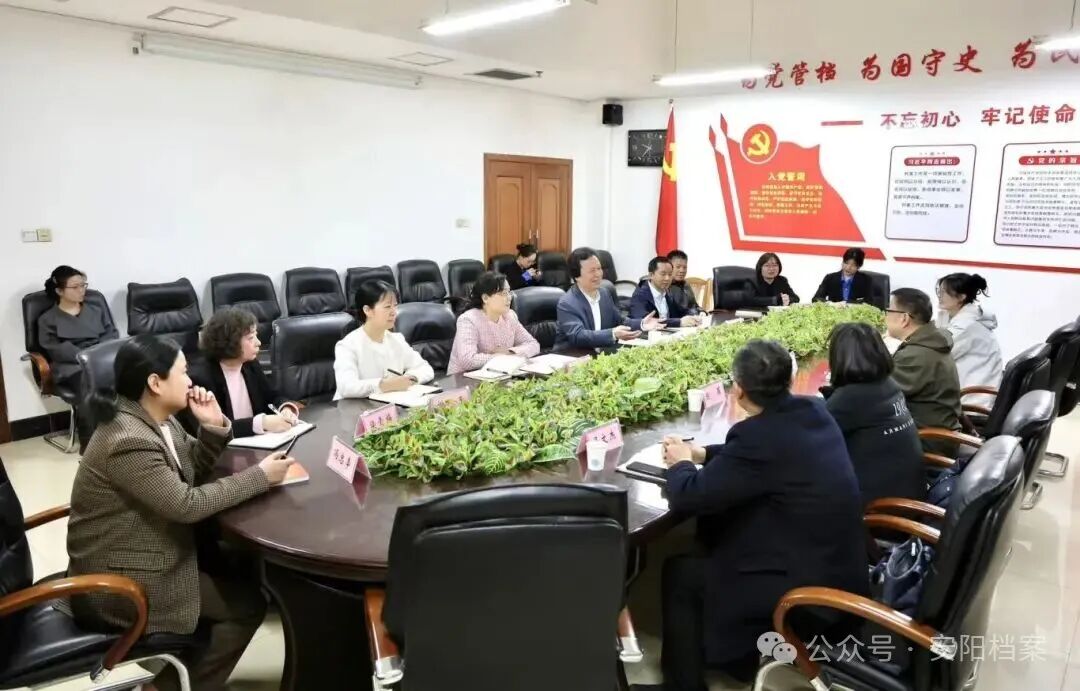 国家档案局科研所 (2).jpg