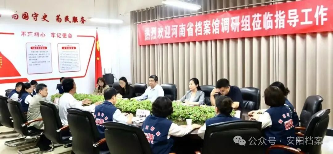 河南省档案馆 (2).jpg