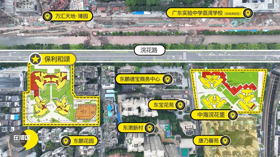 荔湾又有新宅地推出？各板块楼盘会不会降价？