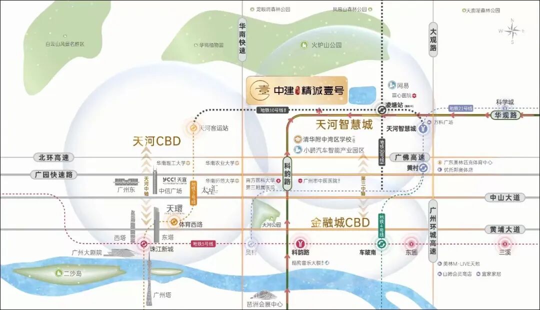 中建天河精诚壹号首开去化超9成！