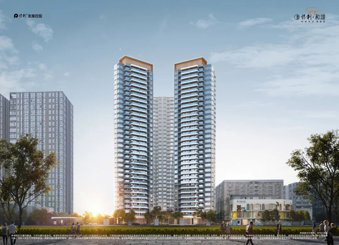 花地湾板块，保利和颂开盘总价300万起！