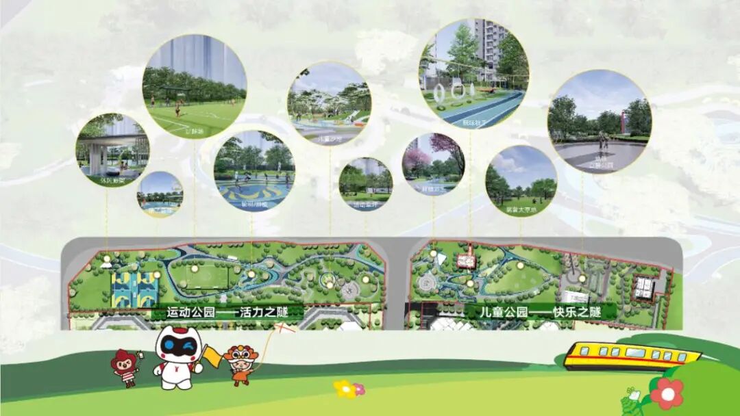 白云云城上品签约广铁一中，值得入手！