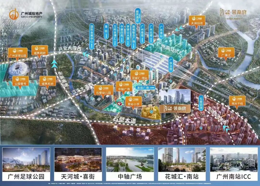 番禺不限购被买爆，广州城投领南府在售户型有哪些？