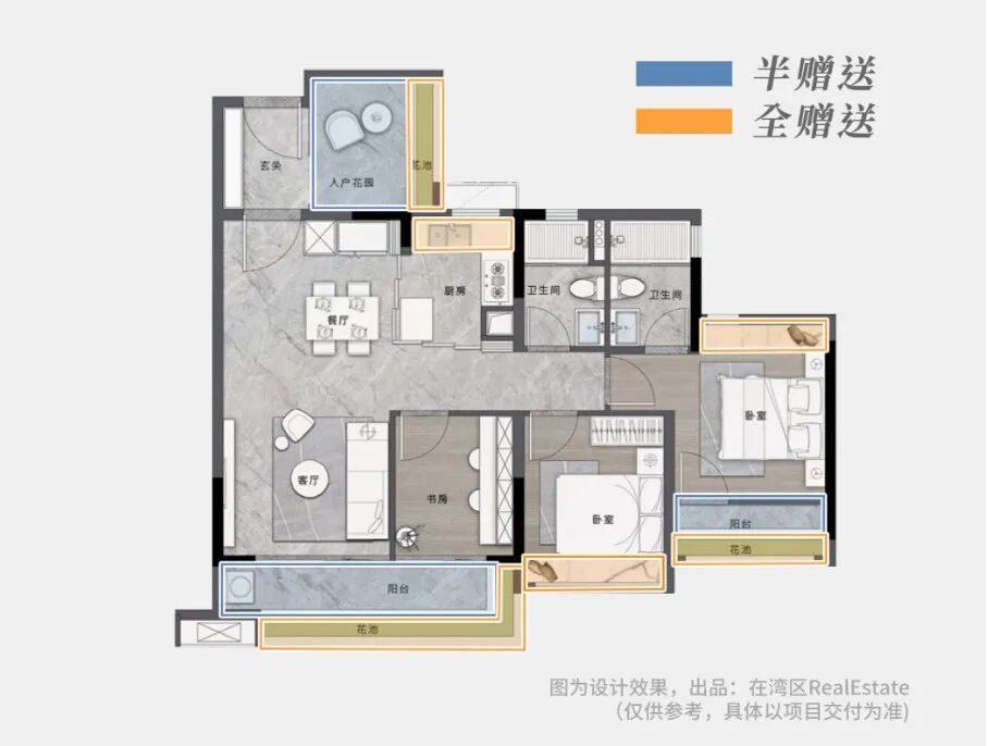 中建天河精诚壹号首开去化超9成！