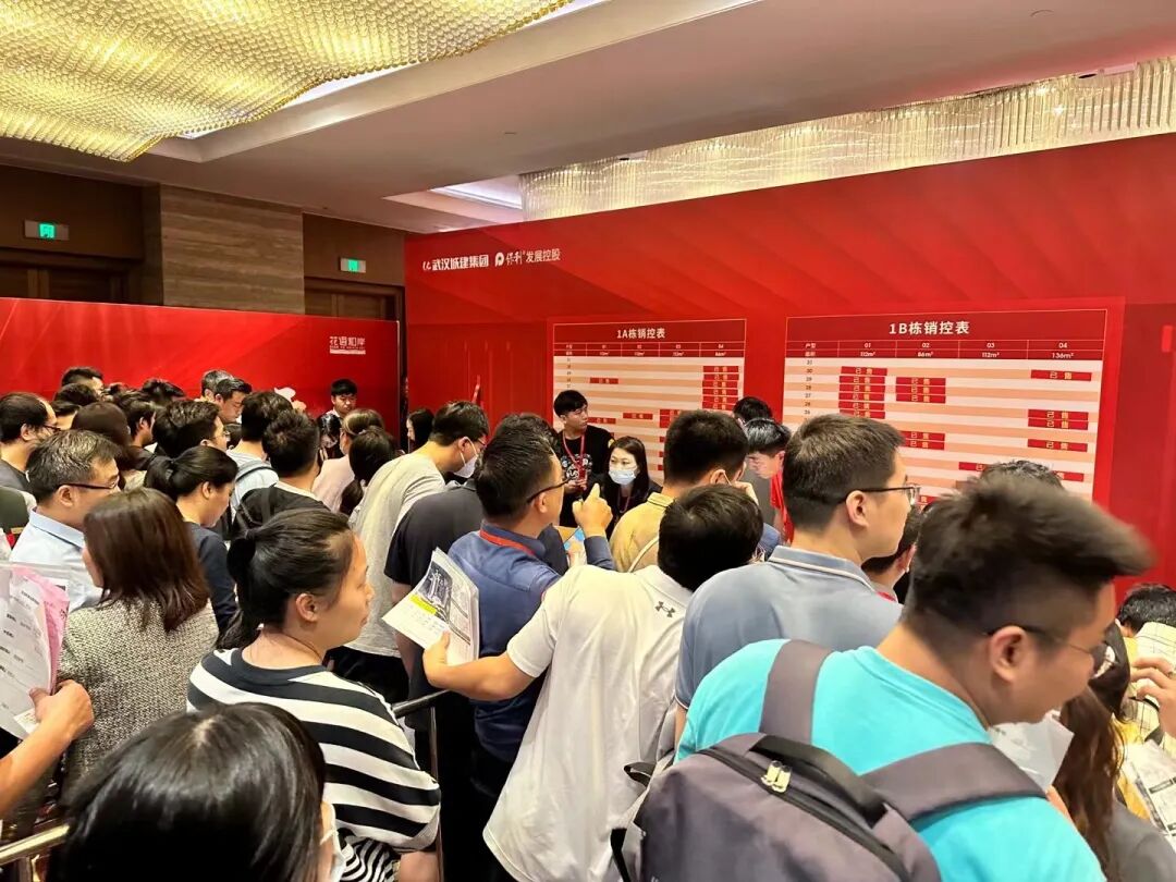 保利花语和岸4.5万/平起，荔湾其他楼盘会不会降价？