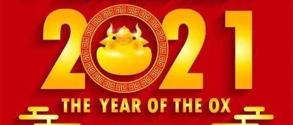 春节必备的三道养生菜