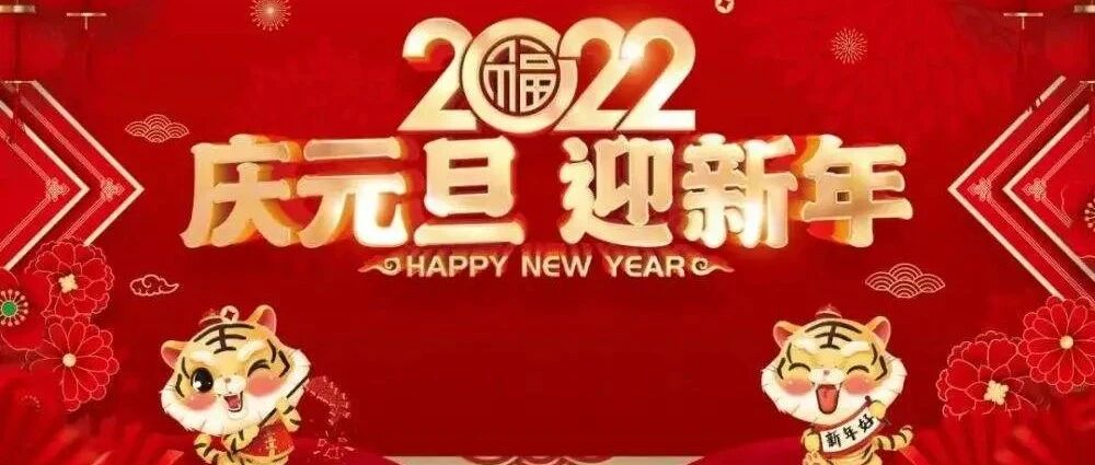 你很健康，那就是最好的一年