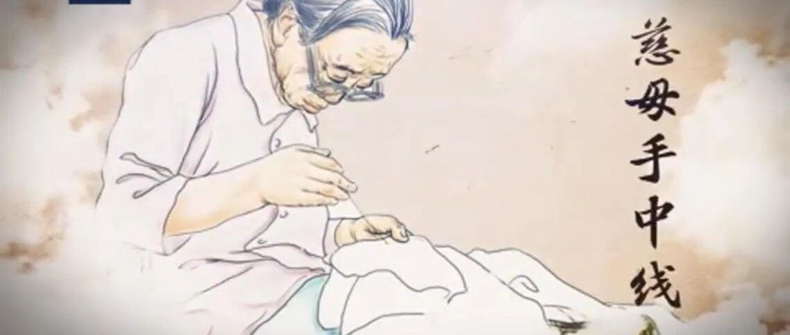 九九重阳丨好好学习 孝亲敬老