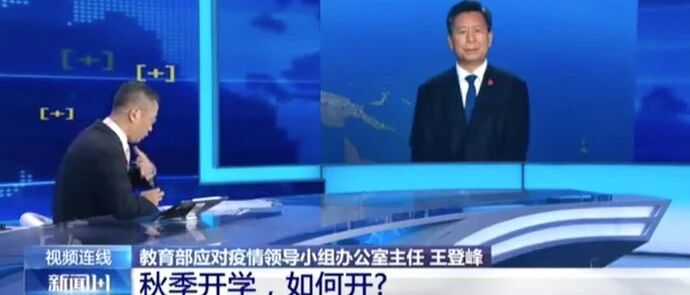 开学戴不戴口罩？国庆放假后能否离校？权威解答来了！