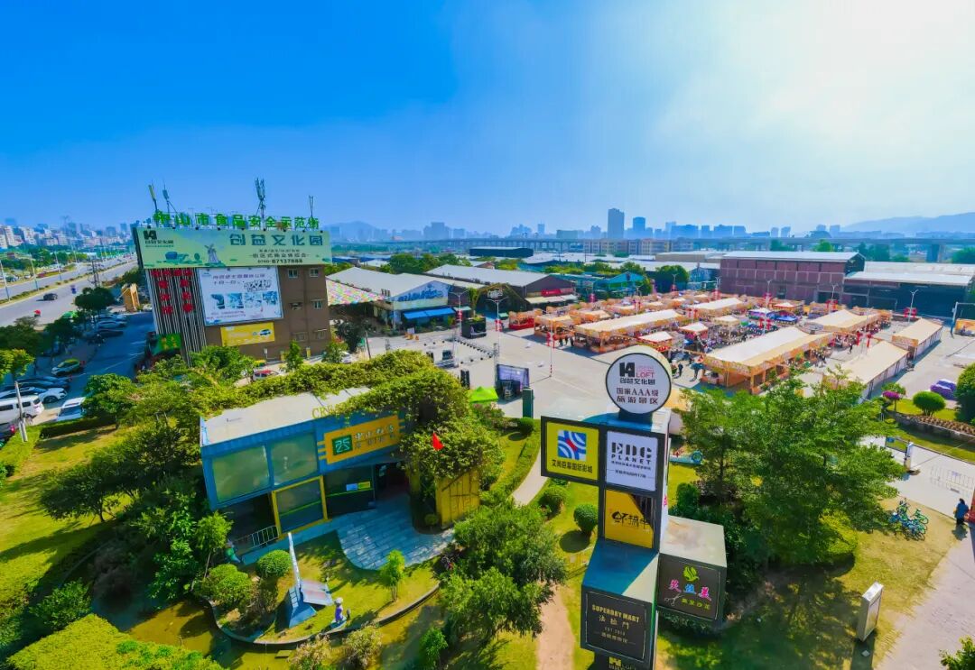 旧址(坦洲镇金花山)>沾溪祖庙>铁炉山体育公园>快活谷乐园1080_743