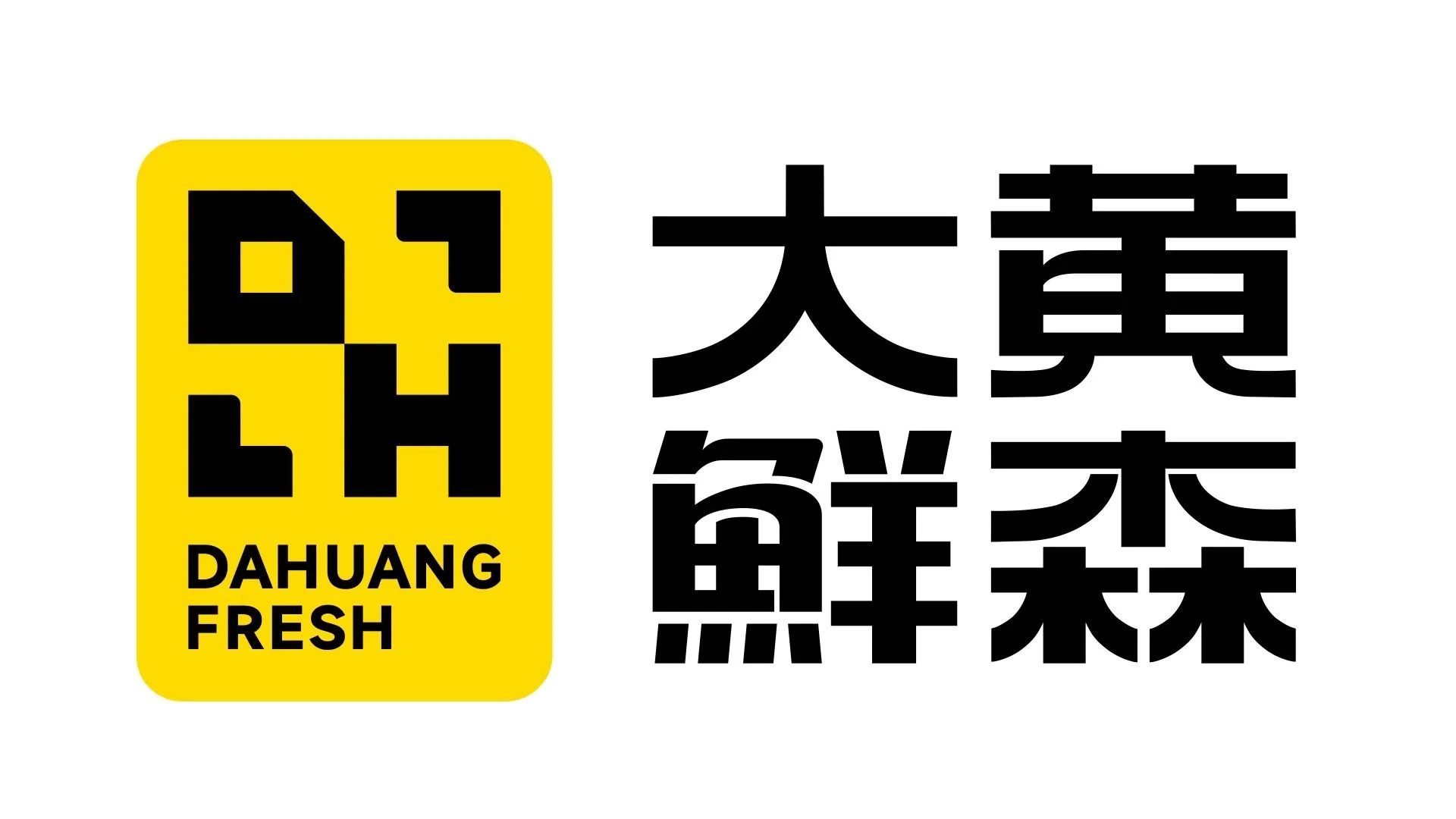 大黄鲜森标识