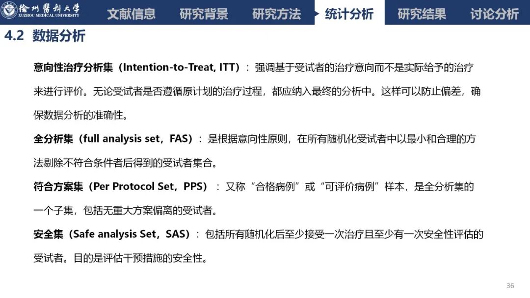 吸氧怎么呼气文献速递丨经鼻高流量吸氧对肥胖患者镇静胃肠道内窥镜检查中低氧发生率的影响：一项多中心、随机、平行对照试验_https://www.jmylbn.com_新闻资讯_第21张