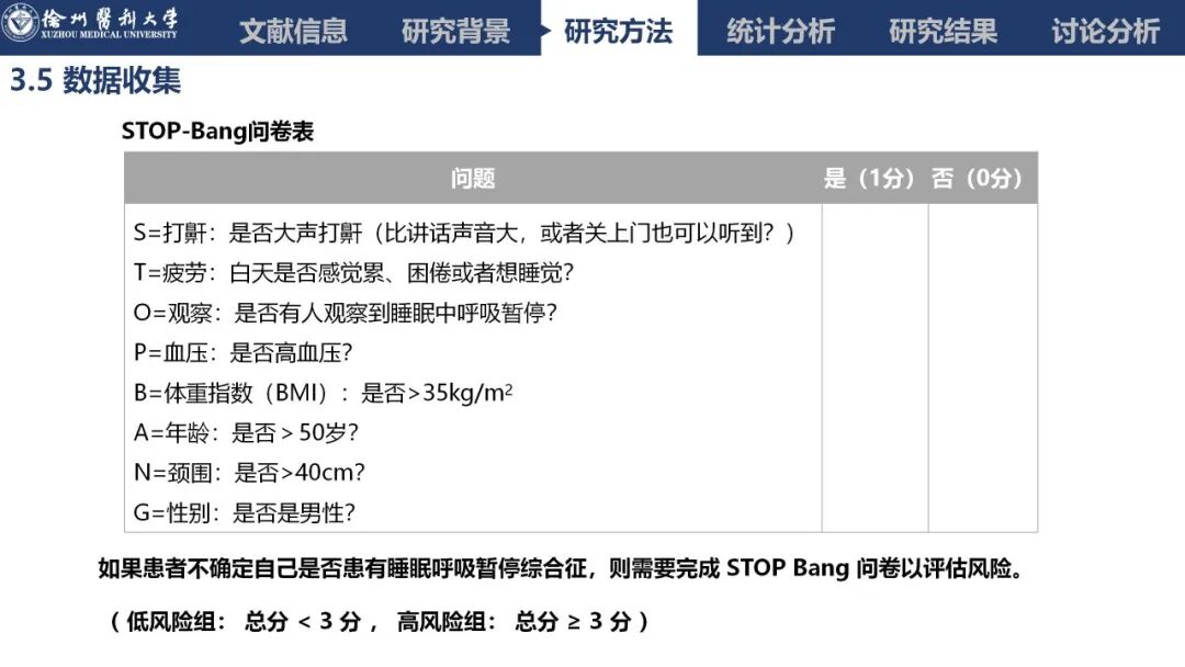 吸氧怎么呼气文献速递丨经鼻高流量吸氧对肥胖患者镇静胃肠道内窥镜检查中低氧发生率的影响：一项多中心、随机、平行对照试验_https://www.jmylbn.com_新闻资讯_第15张